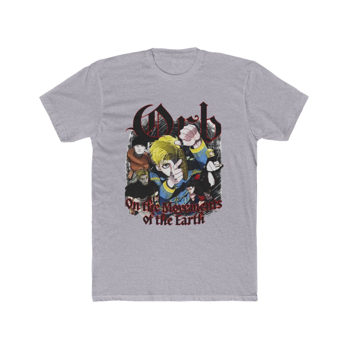 Anime Orb On the Movements Earth T Shirt Vintage Washed Orb T-shirts Streetwear Manga Rafal Tops Tees Men Girl 100%Cotton | Orb: On the Movements of the Earth - alternate angle 4, merchandise